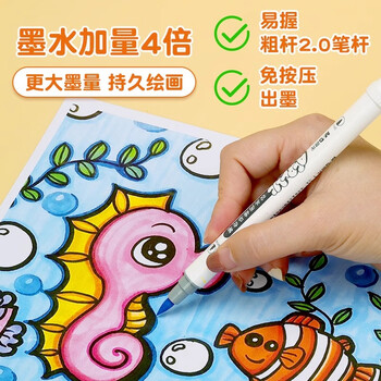 晨光（M&G）双头丙烯马克笔单支自选儿童美术专用不易透纸可叠色软头丙烯笔马克笔APMT40-27紫红色单支水彩笔