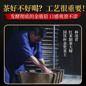 润虎茶叶金骏眉正品武夷红茶特级养胃自己喝2025新茶叶礼盒装500g