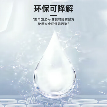 HAUNEK瓷砖清洁剂强力去污洗瓷砖顽固污渍除垢除锈缝隙清洁地砖清洗