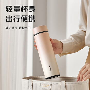 物生物（RELEA）保温杯男女316不锈钢水杯智能显温大容量车载泡茶杯子端午节礼物