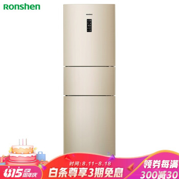 讲真！容声BCD-253WD16NPA怎么样？售后好不好？竟然这样评价