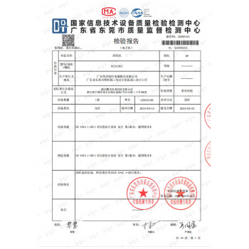 HP惠普 全自动120张碎纸机 高保密办公大型商用粉碎机 (自动碎持续40分钟) 手动单次12张  W23120CC