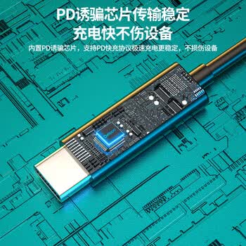 Delippo PD诱骗线Type-C转小口4.5*3.0MM适用戴尔笔记本xps13 9360 7460 7472 燃7000电脑充电器线65W