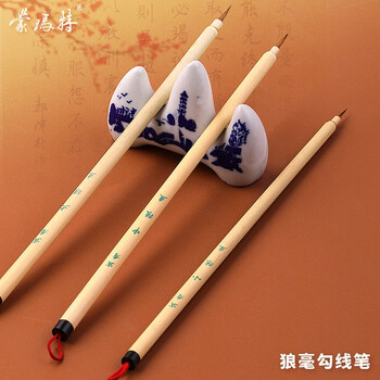 【全网低价，真便宜直播间】蒙玛特宣青系列 狼毫毛笔大号 大狼圭画画笔书法国画练习画笔工笔描边笔学生书写绘画竹竿毛笔XQ-MB-011