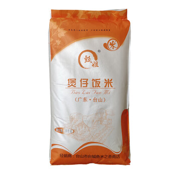 50公斤餐厅商用外卖煲仔饭专用米长粒丝苗软香油粘大米新米