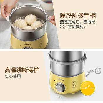Bear 小熊煮蛋器 家用双层不锈钢蒸蛋器 可定时高温断电保护蒸锅 ZDQ-A14X2