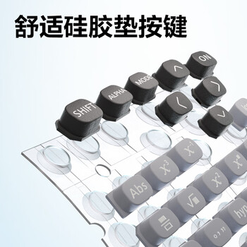 得力（deli）磁吸护盖函数计算器 高清点阵多行显示科学计算器 学生考试日常学习 CPA注会初中大 D82ES Pro深灰