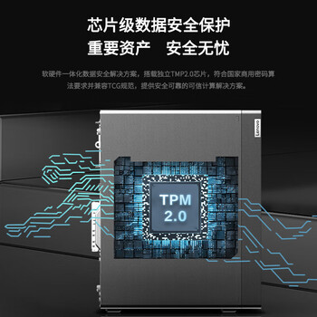 联想（Lenovo）【K-C3】 【图形工作站】(酷睿14代i7-14700/32G/512G+1T/RTX3060/win11/27英寸)三年质保 交单