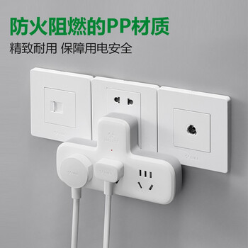 公牛（BULL）插座扩展器一转三/一转多插座/转换插头/转换器/插排 适用卧室、厨房 品字形3位无开关 GN-9603