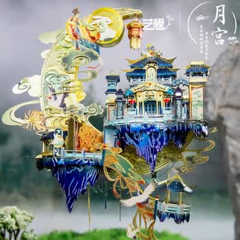 广寒宫品牌及商品- 京东
