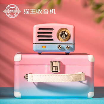 猫王收音机MW-2A蓝牙音箱如何呢？质量评分好么