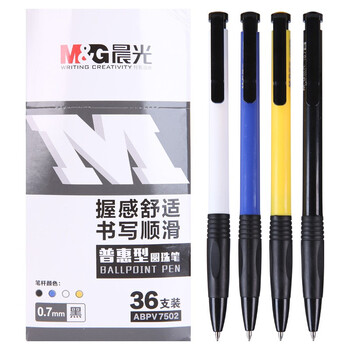晨光(M&G)文具圆珠笔中油笔0.7mm子弹头软胶握手原子笔按动笔学生办公用品黑色36支/盒ABPV7502