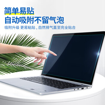 JPLAYER笔记本电脑屏幕贴膜+键盘膜15.6英寸16:9通用磨砂防反光保护膜套装适用联想华为华硕戴尔ThinkPad