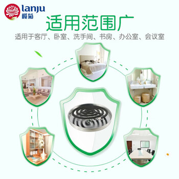 榄菊儿宝健送支架筒装蚊香30圈  婴幼儿长效防蚊虫 室内家用驱蚊