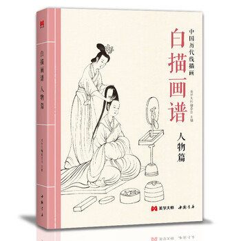 工笔仕女画- 京东