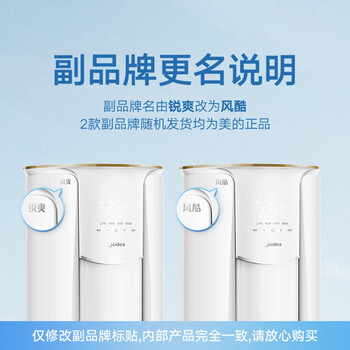 美的KFR-72LW/N8MJC3空调怎么样?直击体验感受