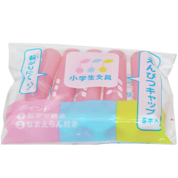 樱花(SAKURA)铅笔保护套笔帽铅笔延长器 5个装(粉色) 小学生文具系列 樱花(SAKURA)铅笔保护套笔帽铅笔延长器 5个装(粉色) 小学生文具系列