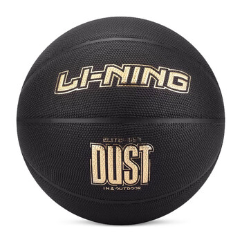 李宁（LI-NING）精英防尘比赛篮球 耐磨防滑7号PU材质篮球 黑金LBQK957-2