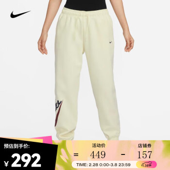 NIKE 耐克Sportswear Easy 女子运动长裤DM6420-010 黑色/白色XS 【报价