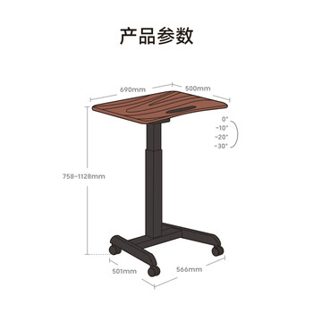 Brateck升降笔记本电脑桌支架北弧床边桌可移动茶几小户型适宜家用K151棕