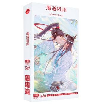 天官赐福明信片墨家三宝周边正版188男团撒野二哈古风耽美贺卡