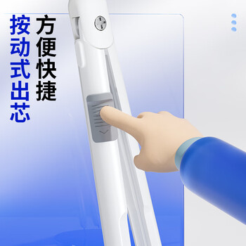 晨光(M&G)文具尺规一体式笔型金属圆规尺子套装小学生初高中绘图制图工具考试专用画图作图0.5mm铅芯中高考 晨光(M&G)文具尺规一体式笔型金属圆规尺子套装小学生初高中绘图制图工具考试专用画图作图0.5mm铅芯中高考