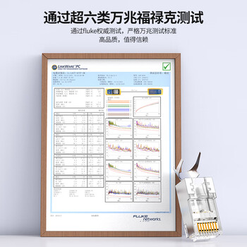 CNCOB超六类万兆网线水晶头 cat6a双屏蔽rj45网络接头 30颗装 CN-TC6G6G-23E