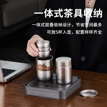 艾曼格（IMOGY）节日礼物纯钛便携茶具礼盒套装高档快客杯户外出差商务泡茶器