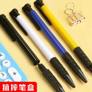 得力(deli)圆珠笔6505按动蓝色0.7mm签字笔商务办公圆珠笔签名单原子笔12支装