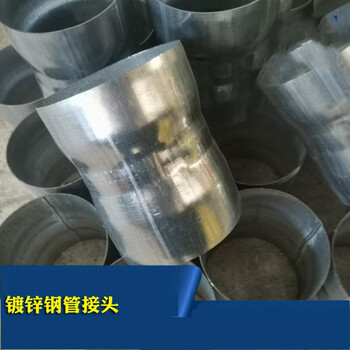 4寸镀锌钢管接头穿线预埋直接接头sc100免焊接钢管连接件dn32套外径42