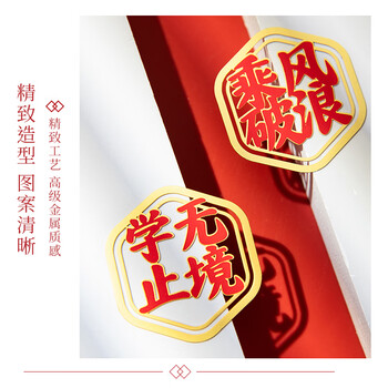 洧宜金属镂空书签中高考加油励志礼物中国风书签礼盒纪念品送同学毕业礼物文创小礼品中考百日誓师礼物