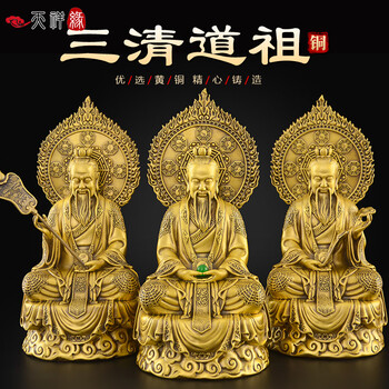 太上老君铜像摆件排行- 京东
