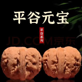 l绿色核桃价格报价行情- 京东
