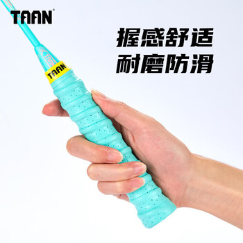 Taan泰昂羽毛球手胶龙骨打孔手把带吸汗防滑耐磨握把胶三条装TWQ3T