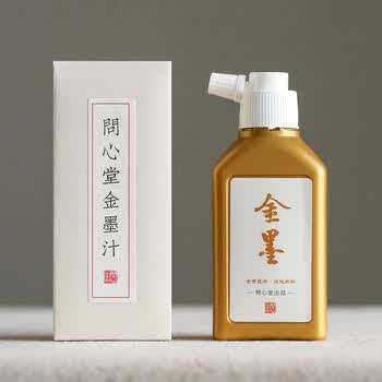 问心堂金墨汁墨液小楷金色墨水写对联专用金墨汁毛笔金墨水文房金色墨汁书法金粉墨汁国画 金墨120ML