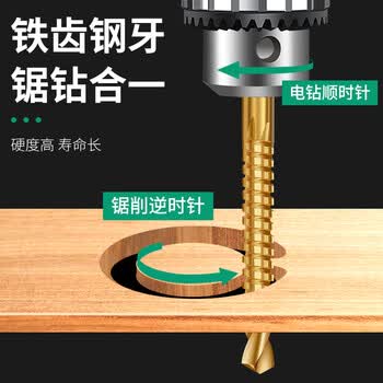 保联锯齿宝塔钻头含钴开孔器金属阶梯钻套装合金不锈钢多功能扩孔器