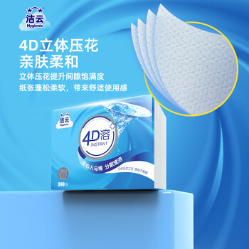 洁云卫生纸 4D溶+390张*12包 速溶压花草纸抽厕纸 替代卷纸 纸巾整箱 洁云卫生纸 4D溶+390张*12包 速溶压花草纸抽厕纸 替代卷纸 纸巾整箱