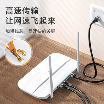 山泽六类网线 CAT6类千兆网络连接线 工程家用电脑宽带8芯双绞金属屏蔽头成品跳线 黑50米 GWD6500
