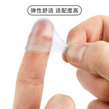 国誉(KOKUYO)进口点钞手指套学生办公财务翻页帽型指套 中号14.5*25mm3个 绿色 MEKU-26TG