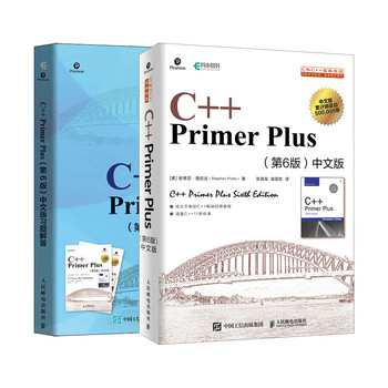 C++PrimerPlus6İ/ϰ𣨾װ2ᣩ