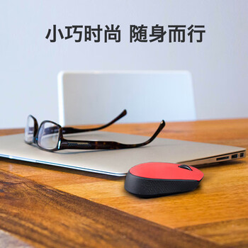 罗技（Logitech）无线鼠标 办公鼠标对称兼容多系统USB2.4G接收器笔记本电脑小巧便携家用企业 M170/M171 颜色随机