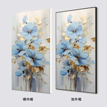 油彩画　【花】　抽象 数字油画繁花似锦价格报价行情- 京东