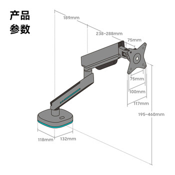 Brateck北弧 显示器支架 机械臂电脑支架桌面夹式底座 屏幕升降悬空托增高架27-45吋E700MAX 电竞光效挂灯