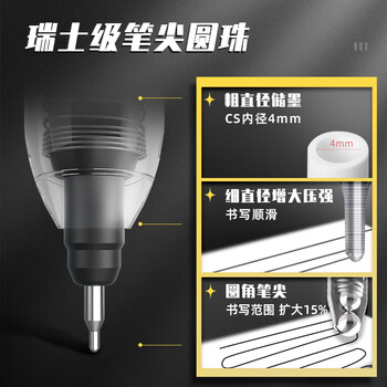 金值 60支/桶装圆珠笔中油笔-蓝色 0.7mm子弹头按动圆珠笔软胶握手原子笔按动笔 办公用品