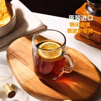 帕莎帕琦进口抗菌玻璃杯钢化啤酒咖啡杯热茶水杯可微波炉330ML2只55753-2