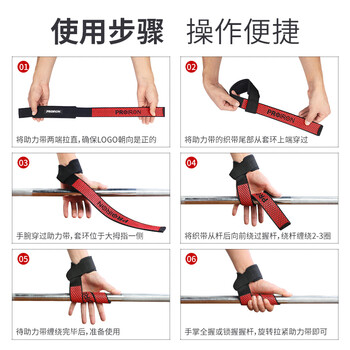 PROIRON普力艾 助力带硬拉健身引体向上单杠运动男女举重卧推护具握力带