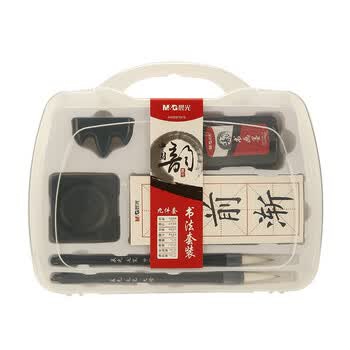 晨光（M&G）(M&G)文具文房四宝学生便携毛笔套装 成人初学者笔墨纸砚11件套 书法练习 儿童节礼物HAWB1976