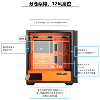 大水牛（BUBALUS）守护者S303 黑色 电脑台式主机箱(顶置+前置双360水冷位/支持E-ATX/玻璃全侧透/12风扇位)	