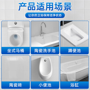 蔬果园洁厕灵厕所清洁强力去污除味(1+1特惠装) 阳光松木香洁厕剂500g*2