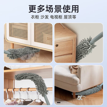 享家美雪尼尔可伸缩除尘掸床底清扫神器扫灰家用大扫除鸡毛掸子缝隙 享家美雪尼尔可伸缩除尘掸床底清扫神器扫灰家用大扫除鸡毛掸子缝隙